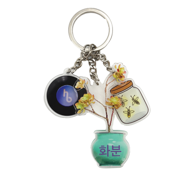 Charm Keychain
