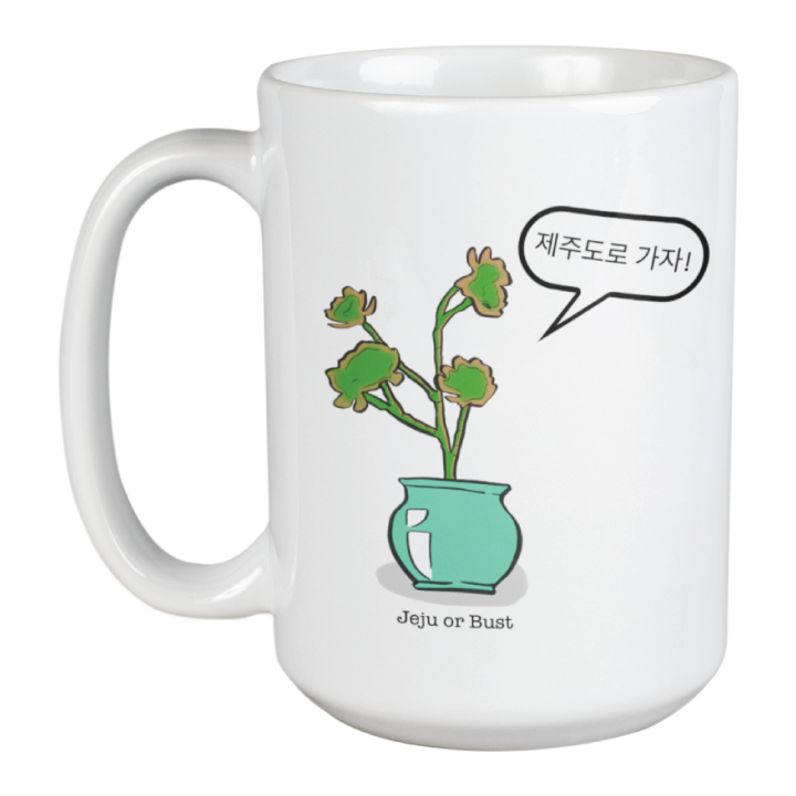 Maybe Happy Ending - Mug