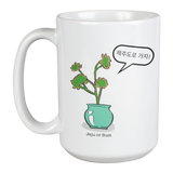 Maybe Happy Ending - Mug